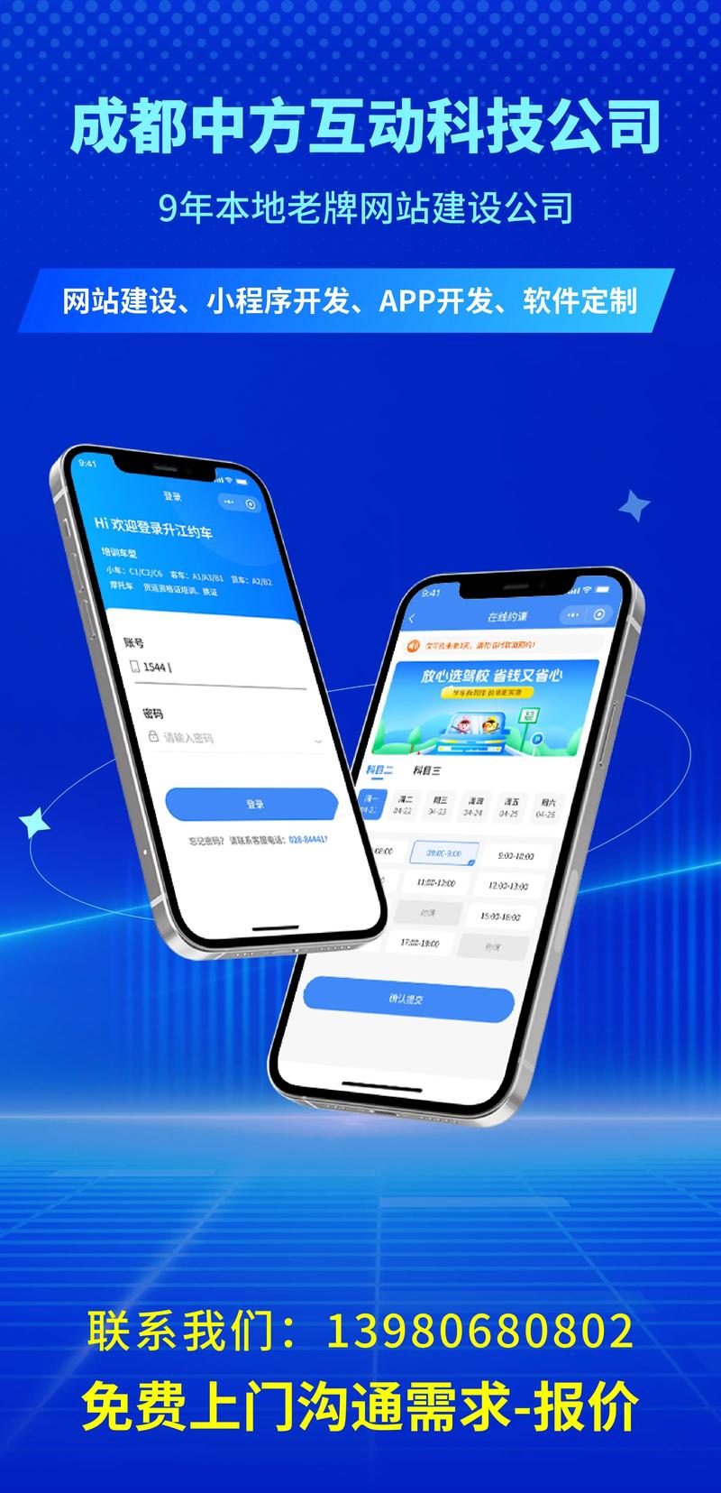 数字化转型：浙江软件开发行业的风向标