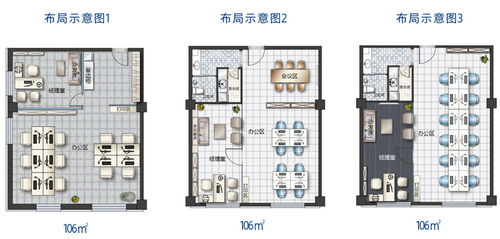 兴远高科产业基地 研发办公 电子信息 精密制造行业正在招商中